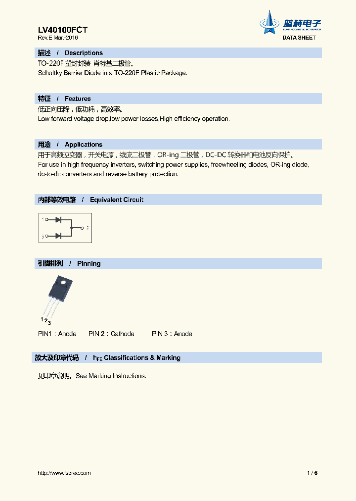 LV40100FCT_8850903.PDF Datasheet