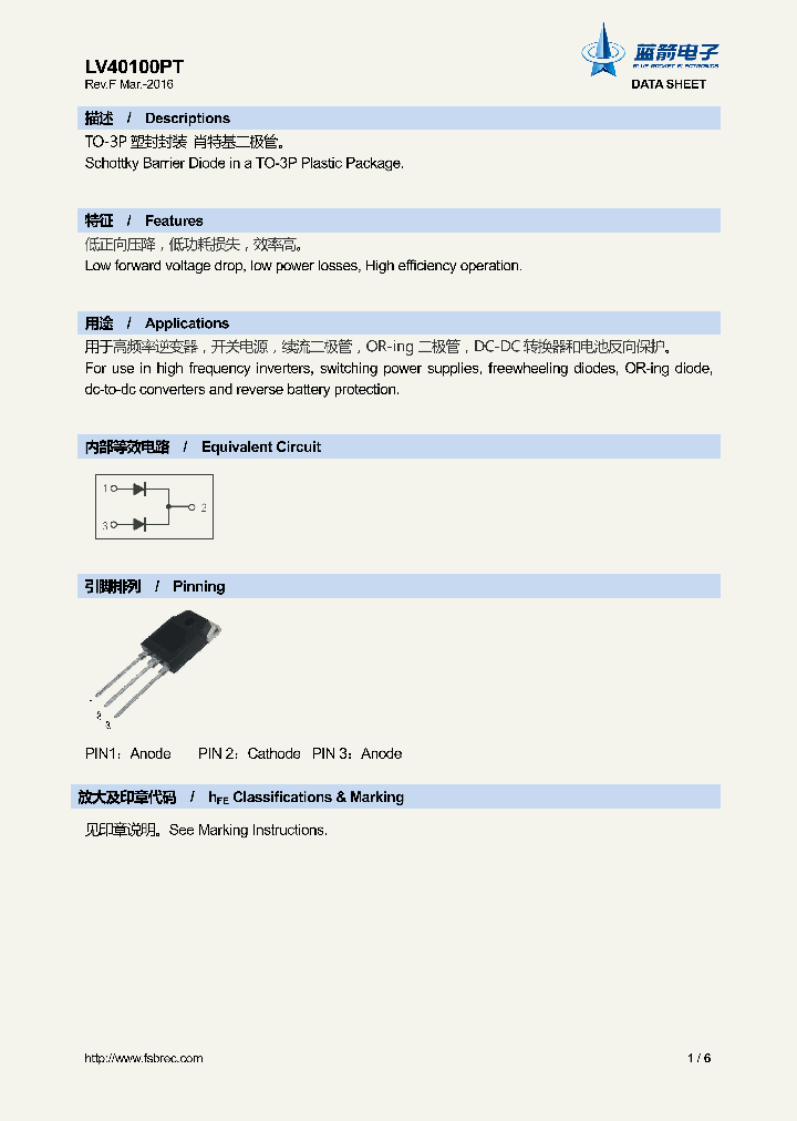 LV40100PT_8850904.PDF Datasheet
