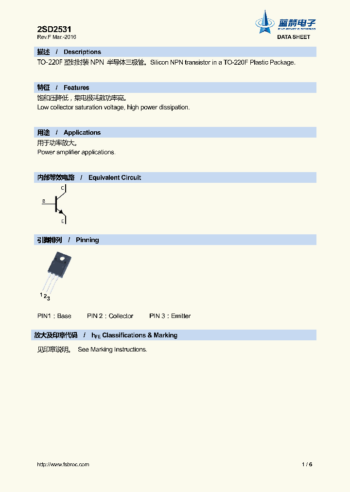 2SD2531_8851440.PDF Datasheet