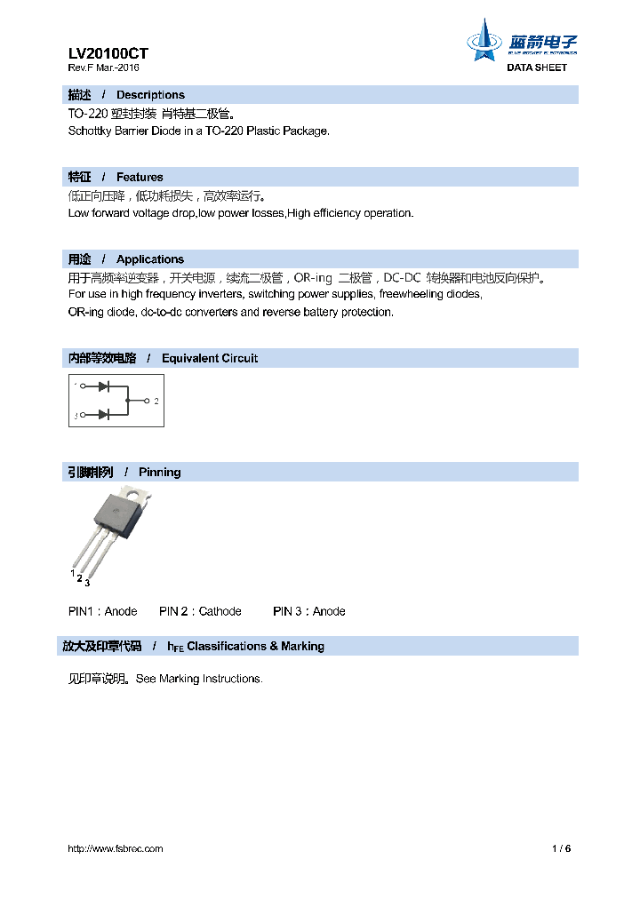 LV20100CT_8851976.PDF Datasheet
