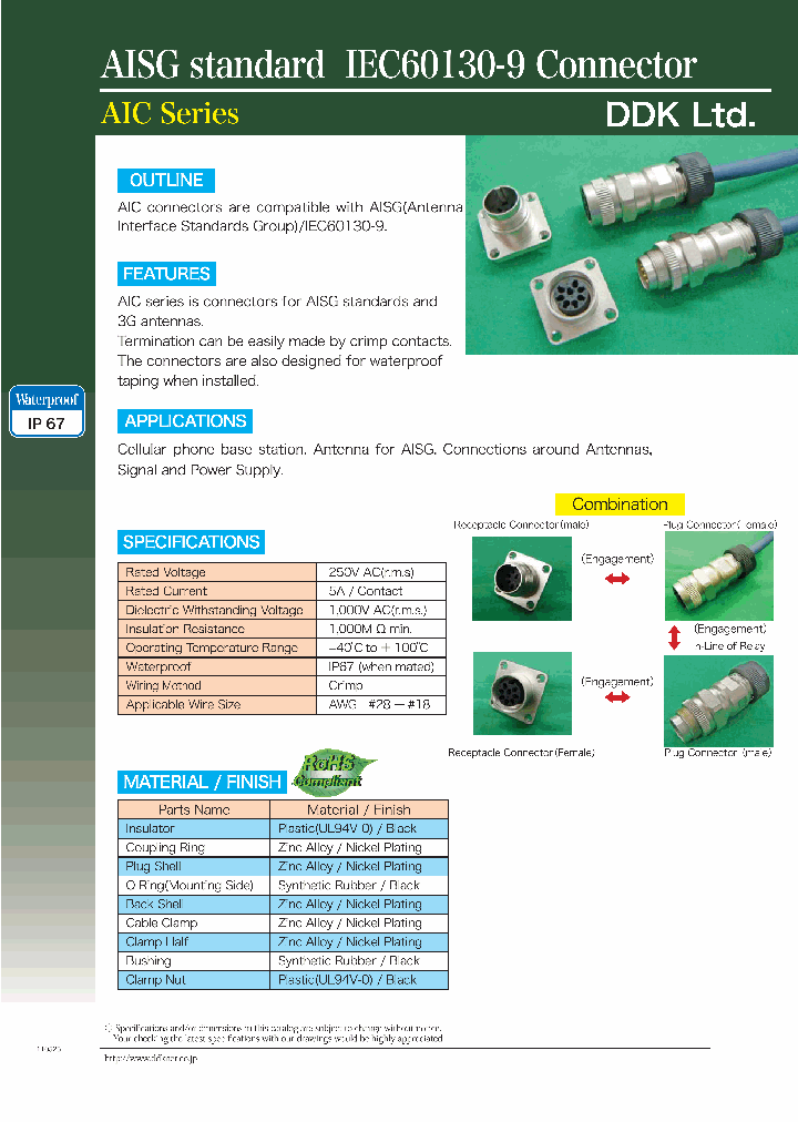 AIC-M16P-8PC_8869875.PDF Datasheet