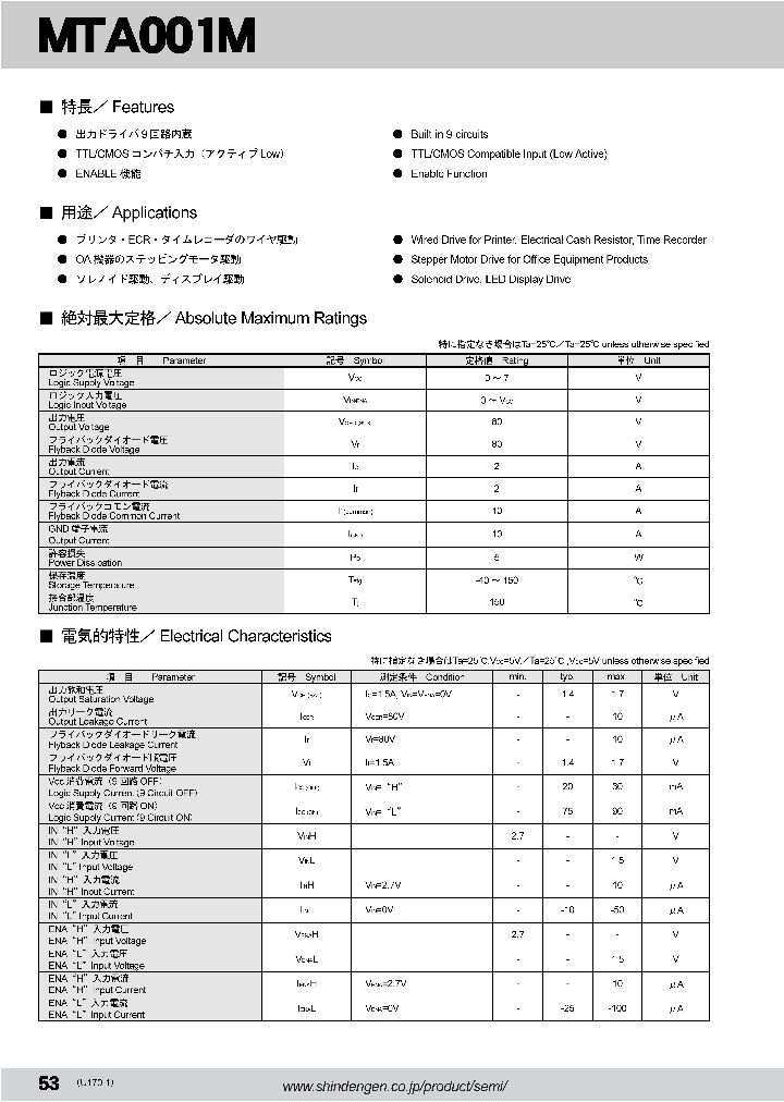MTA001M-17_8872883.PDF Datasheet