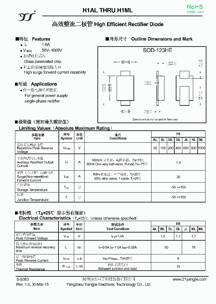 H1DL_8883480.PDF Datasheet