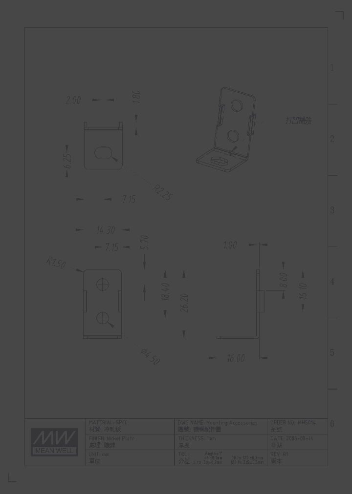 MHS014_8888683.PDF Datasheet