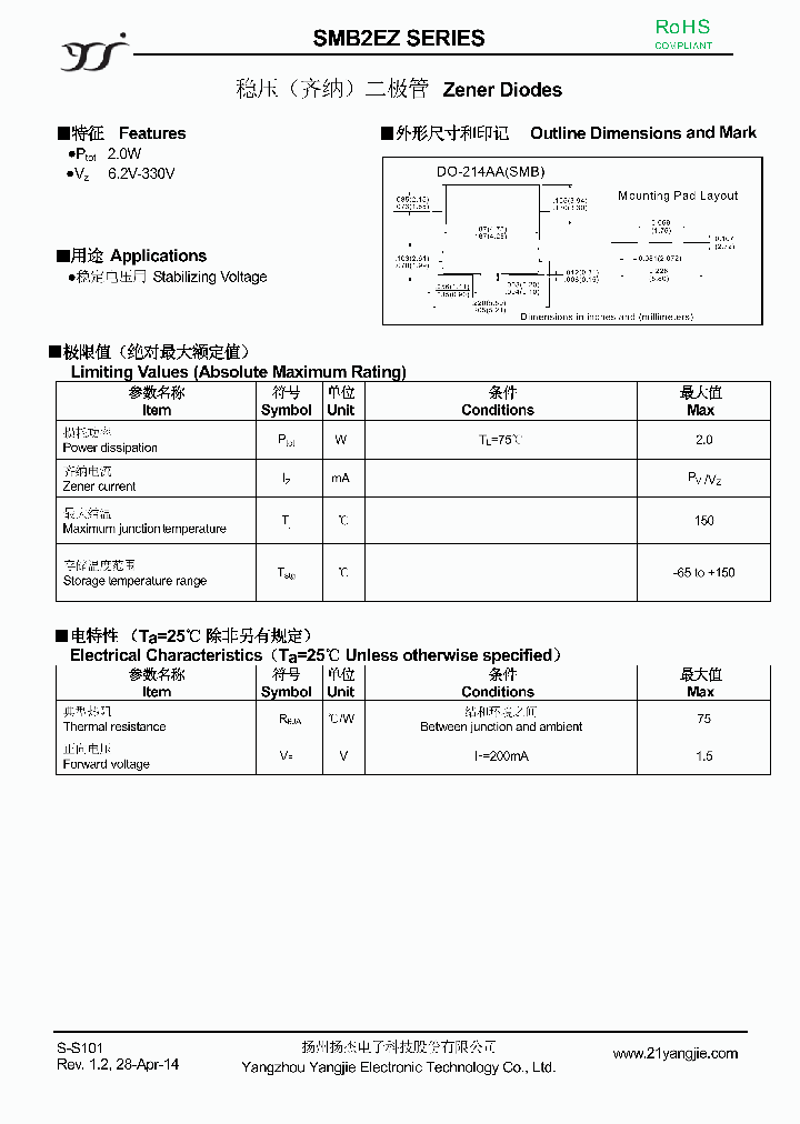 SMB2EZ82_8896357.PDF Datasheet