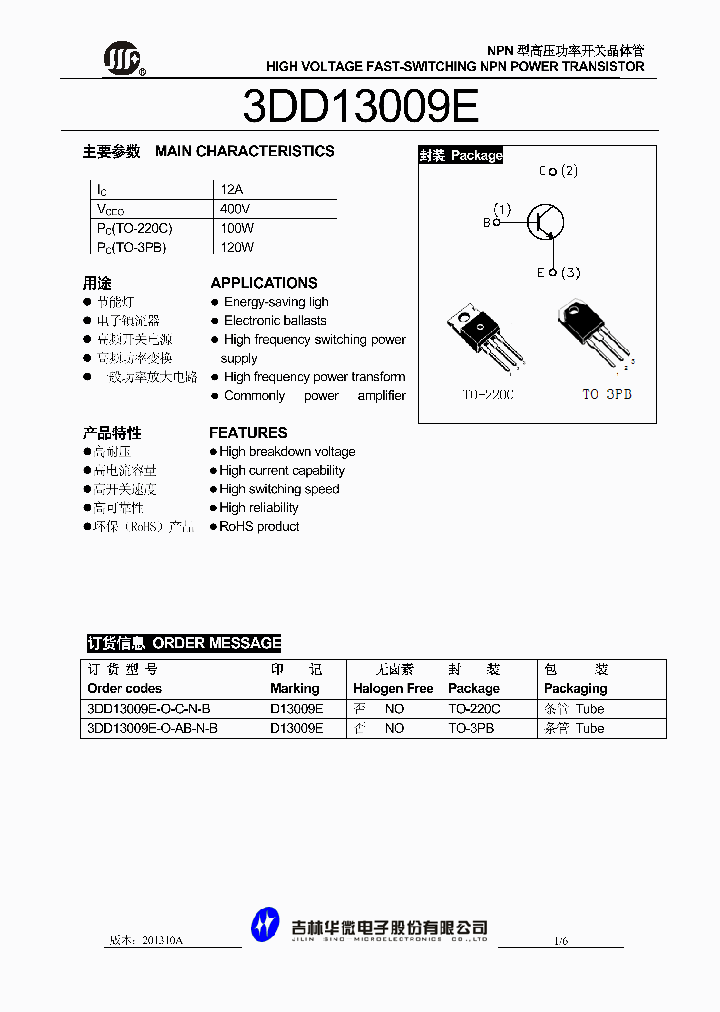 3DD13009E_8898680.PDF Datasheet