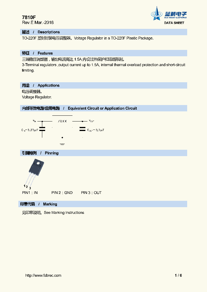 7810F_8899089.PDF Datasheet
