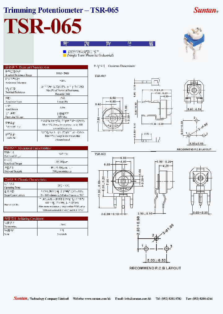 TSR-065-17_8899689.PDF Datasheet