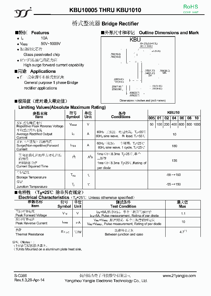 KBU10005_8908749.PDF Datasheet