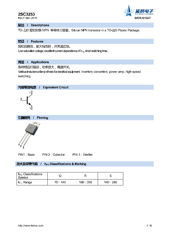 2SC3253_8911520.PDF Datasheet