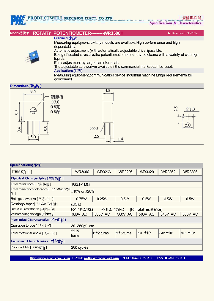 WR3386H-14_8916587.PDF Datasheet
