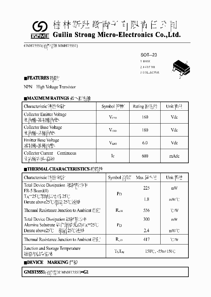 MMBT5551_8921030.PDF Datasheet