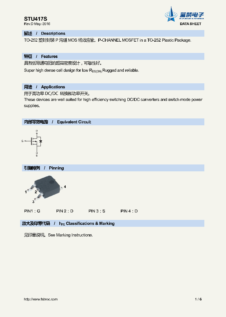 STU417S_8921525.PDF Datasheet