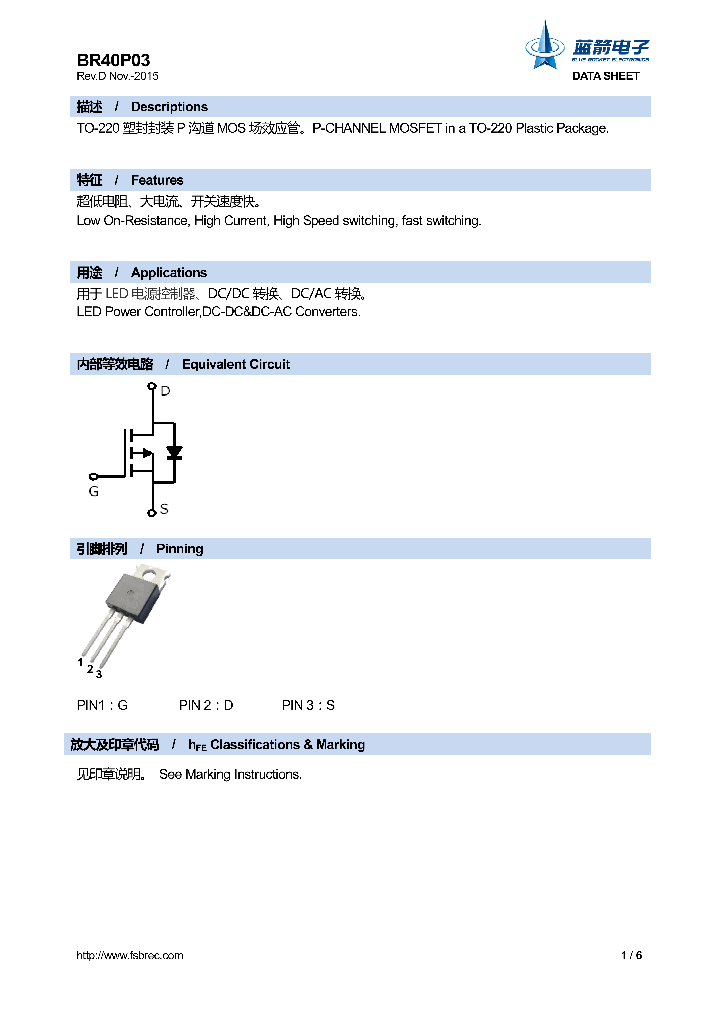 BR40P03_8922847.PDF Datasheet
