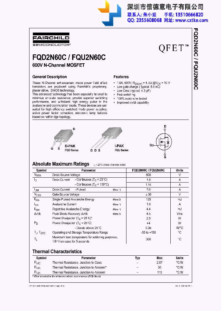 FQD2N60C_8924375.PDF Datasheet