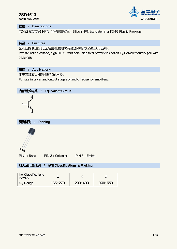 2SD1513_8949652.PDF Datasheet