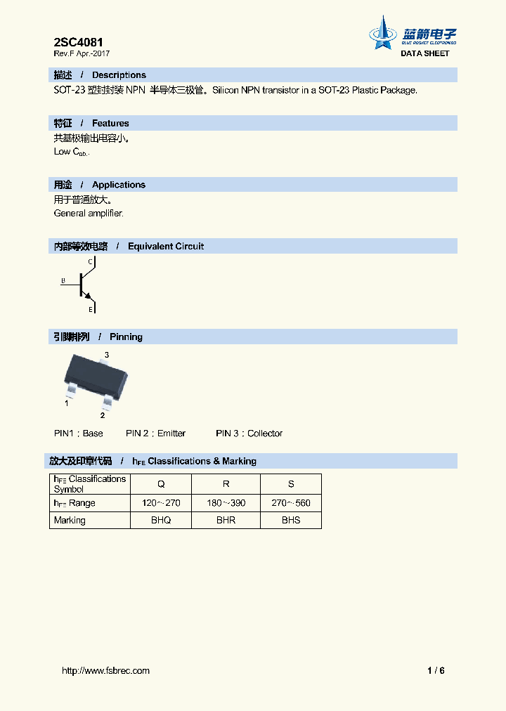 2SC4081_8960704.PDF Datasheet