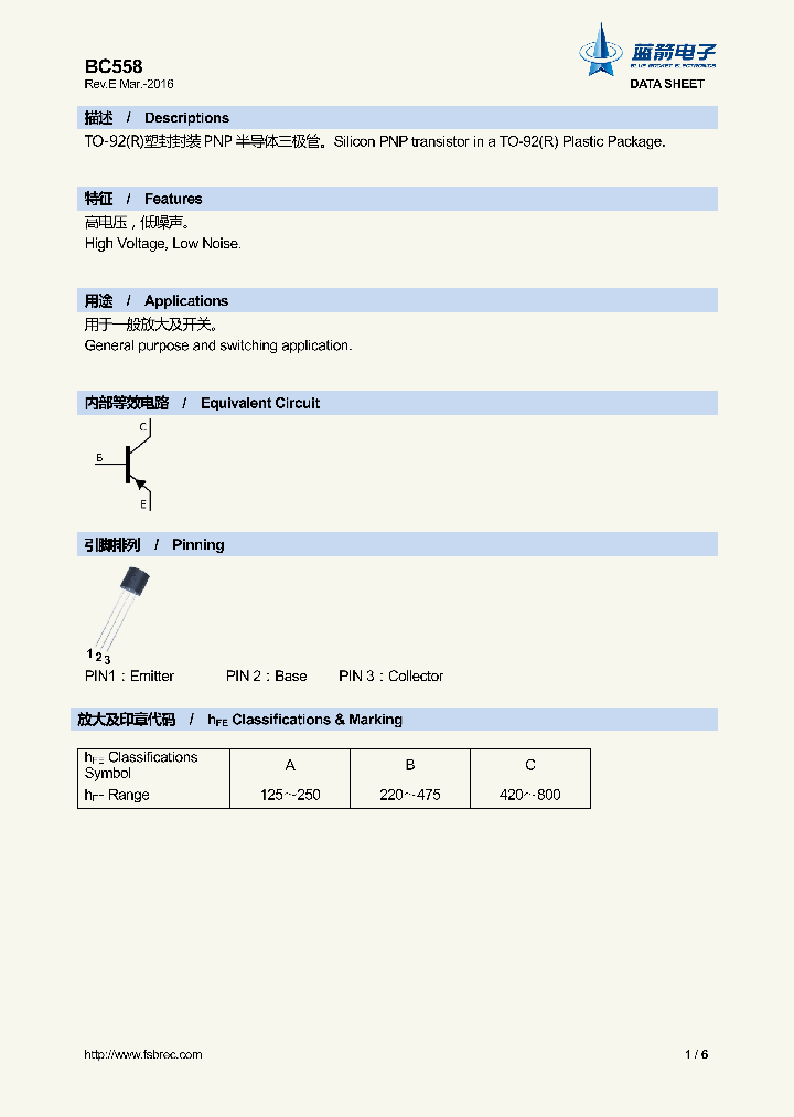 BC558_8968570.PDF Datasheet