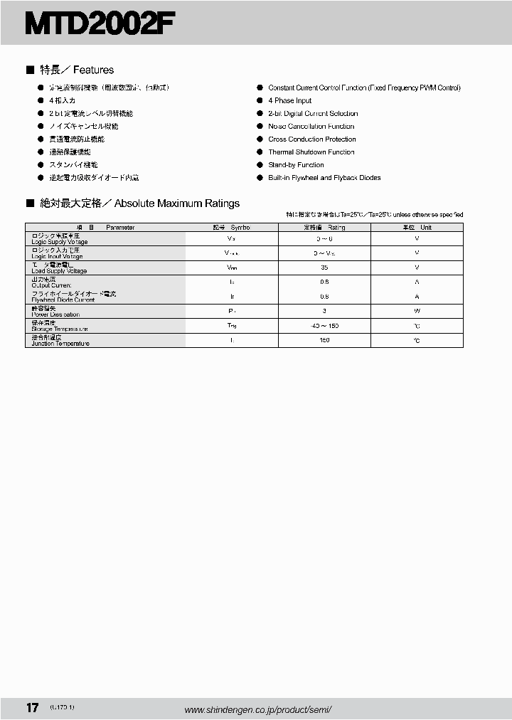 MTD2002F-17_8979895.PDF Datasheet