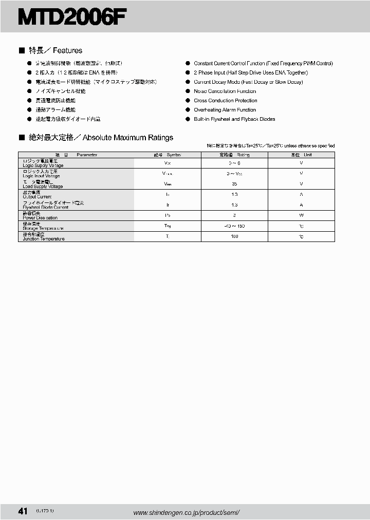 MTD2006F-17_8979901.PDF Datasheet