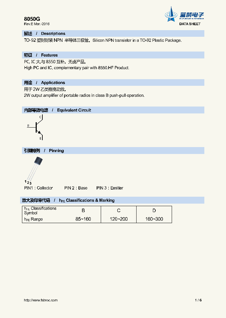 8050G_8982698.PDF Datasheet