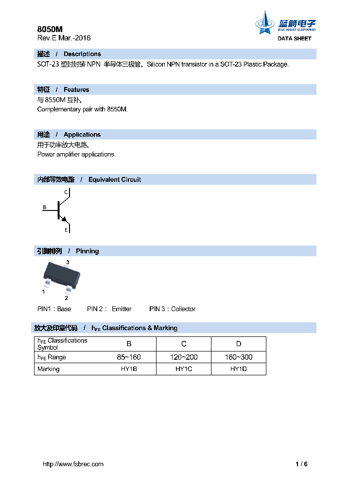 8050M_8982704.PDF Datasheet