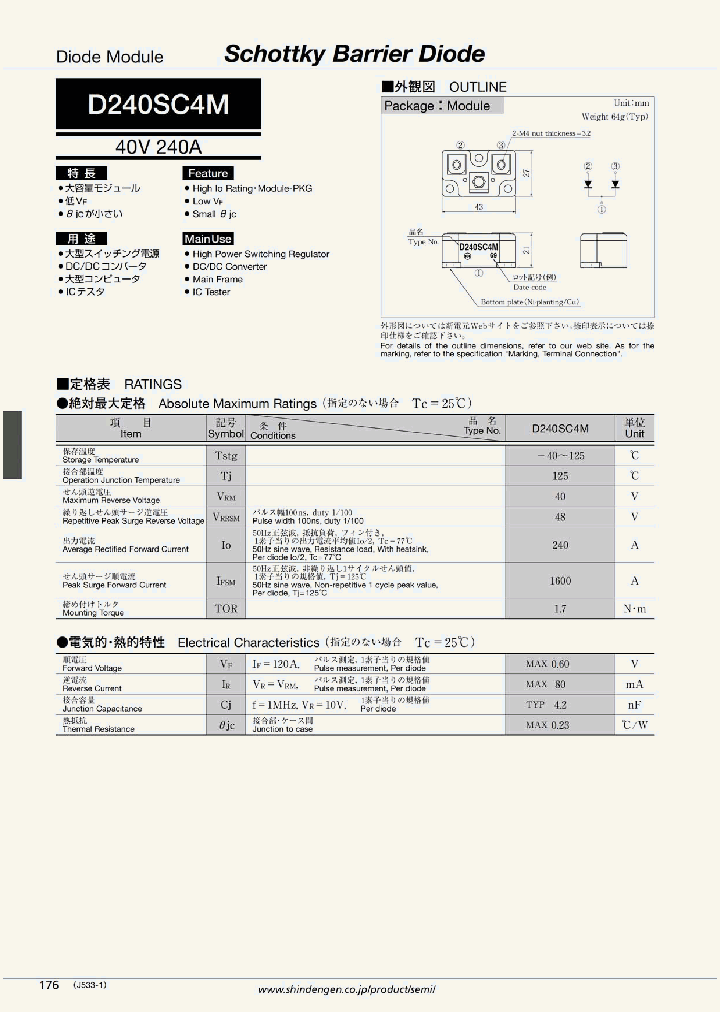 D240SC4M-17_8982397.PDF Datasheet