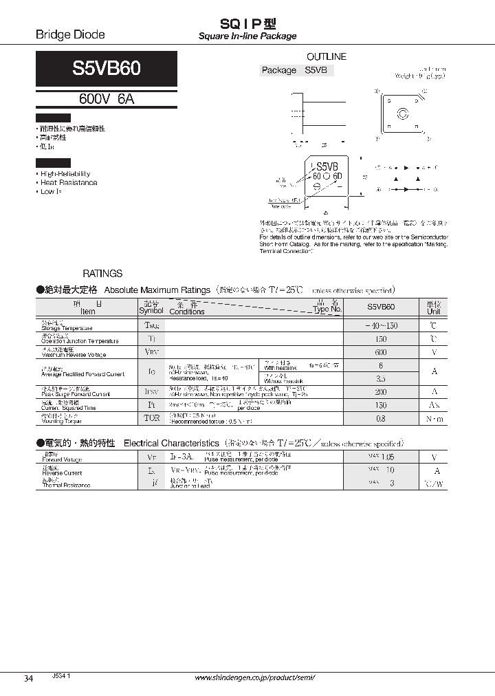 S5VB60-5000_8984265.PDF Datasheet