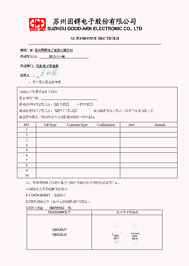 GBA30LP_8988660.PDF Datasheet