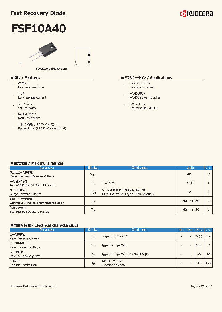 FSF10A40_8991734.PDF Datasheet