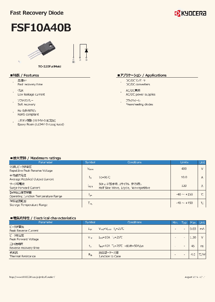 FSF10A40B_8991736.PDF Datasheet