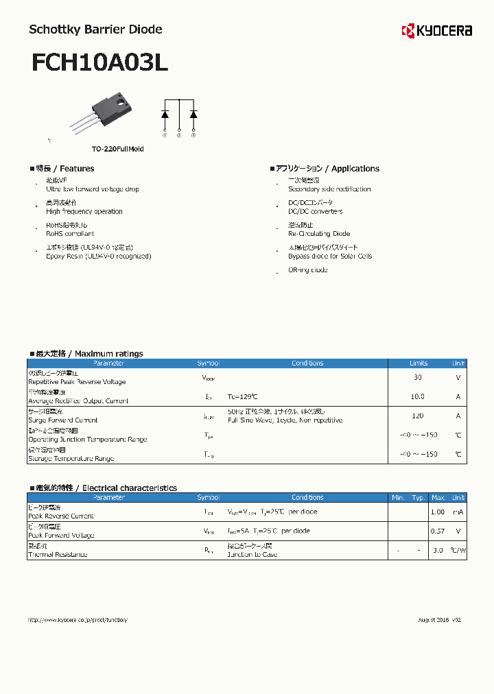 FCH10A03L_8995686.PDF Datasheet
