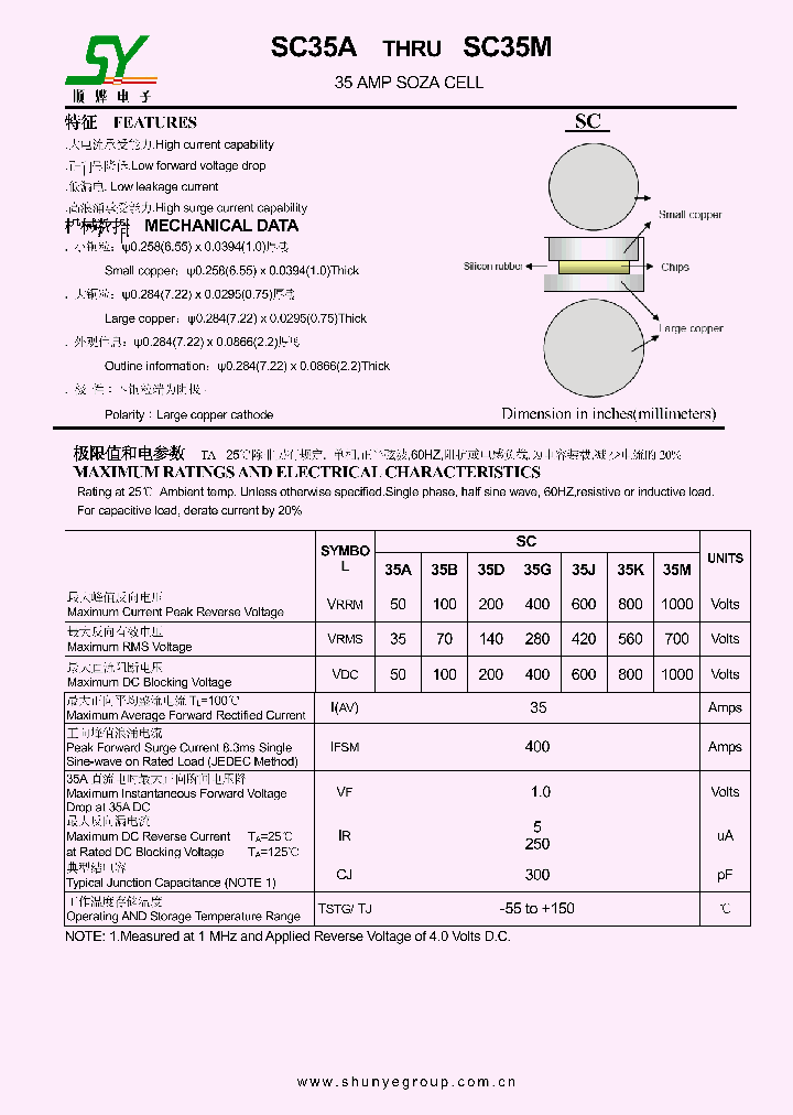 SC35A_8999368.PDF Datasheet