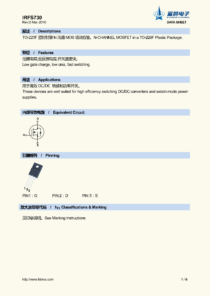 IRFS730_9005923.PDF Datasheet