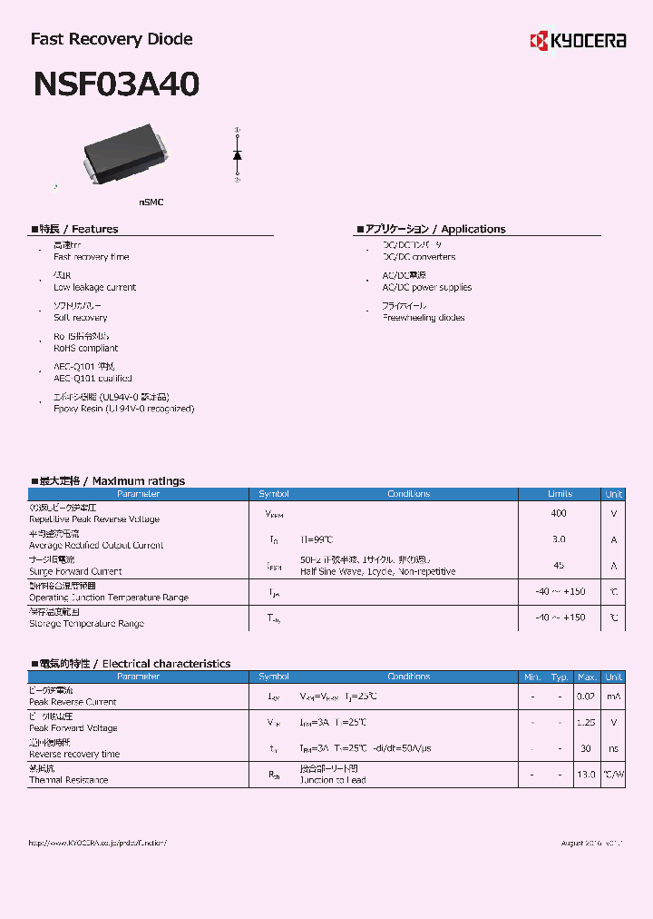 NSF03A40_9012889.PDF Datasheet