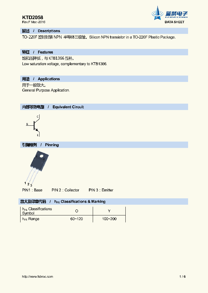 KTD2058_9013306.PDF Datasheet