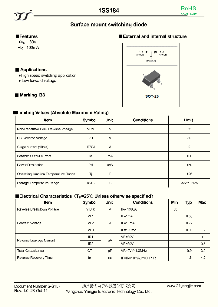1SS184_9019070.PDF Datasheet