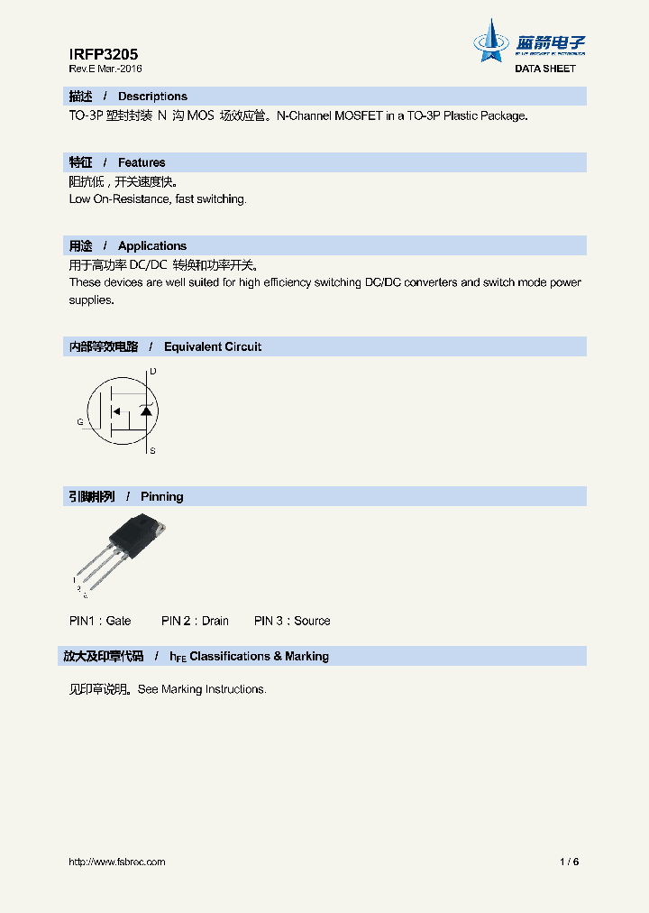 IRFP3205_9021269.PDF Datasheet