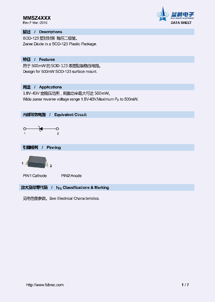 MMSZ4681_9021729.PDF Datasheet