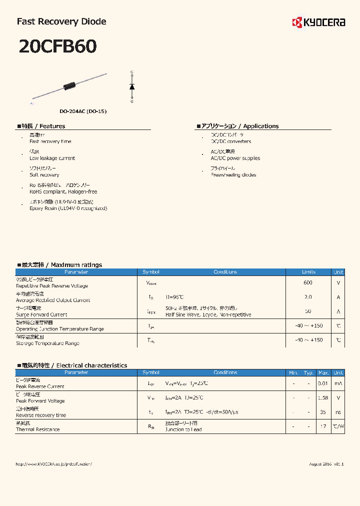 20CFB60_9024241.PDF Datasheet