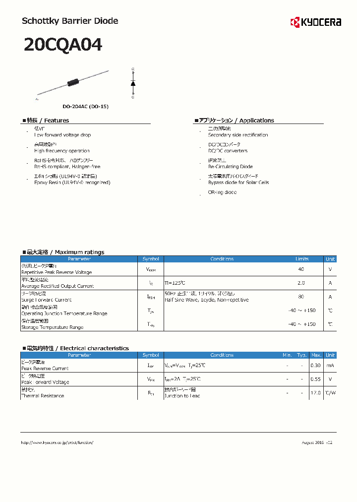 20CQA04_9024245.PDF Datasheet