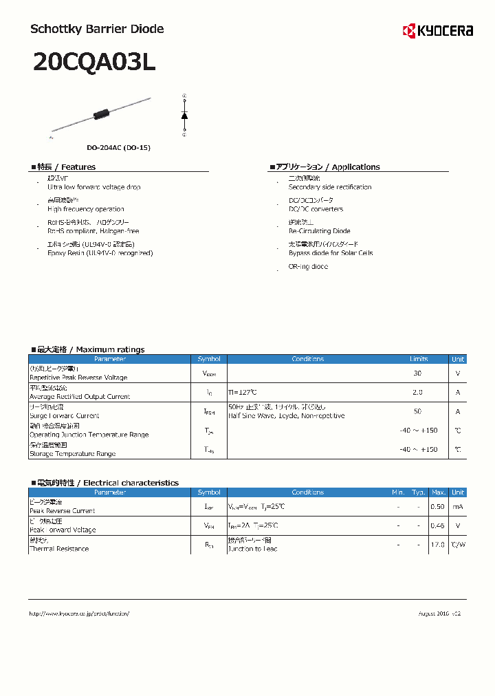 20CQA03L_9024244.PDF Datasheet