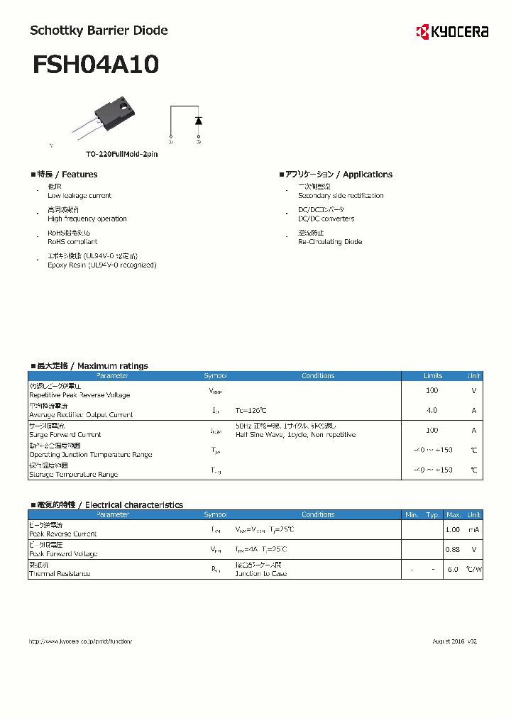 FSH04A10_9024930.PDF Datasheet