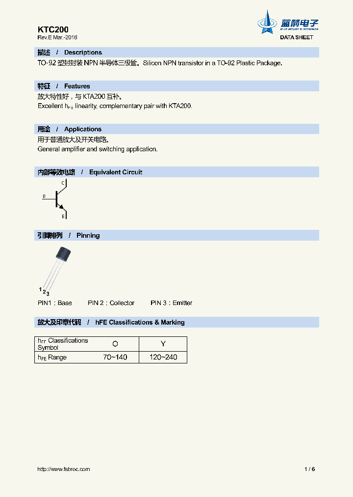 KTC200_9029284.PDF Datasheet