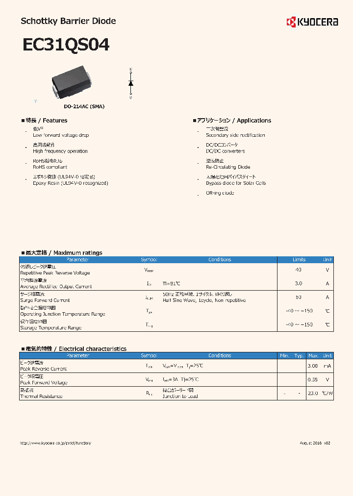 EC31QS04_9034909.PDF Datasheet