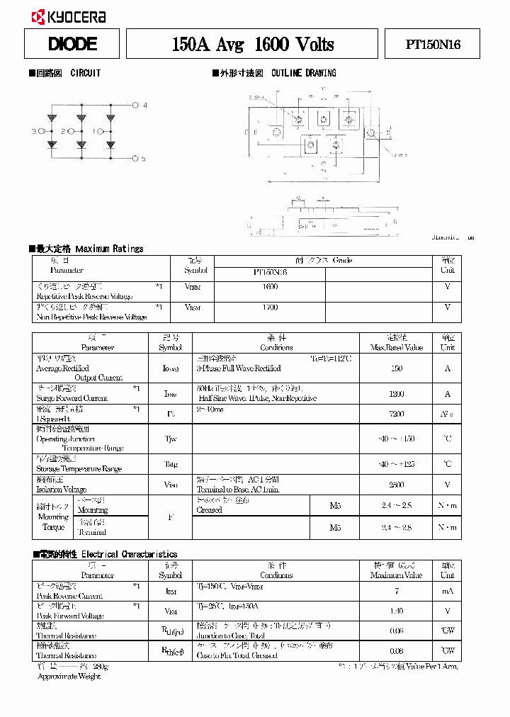 PT150N16_9040321.PDF Datasheet