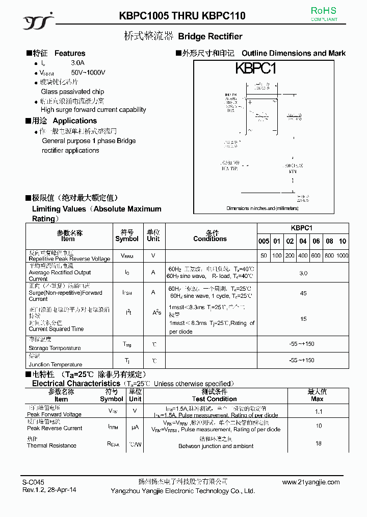 KBPC101_9043253.PDF Datasheet