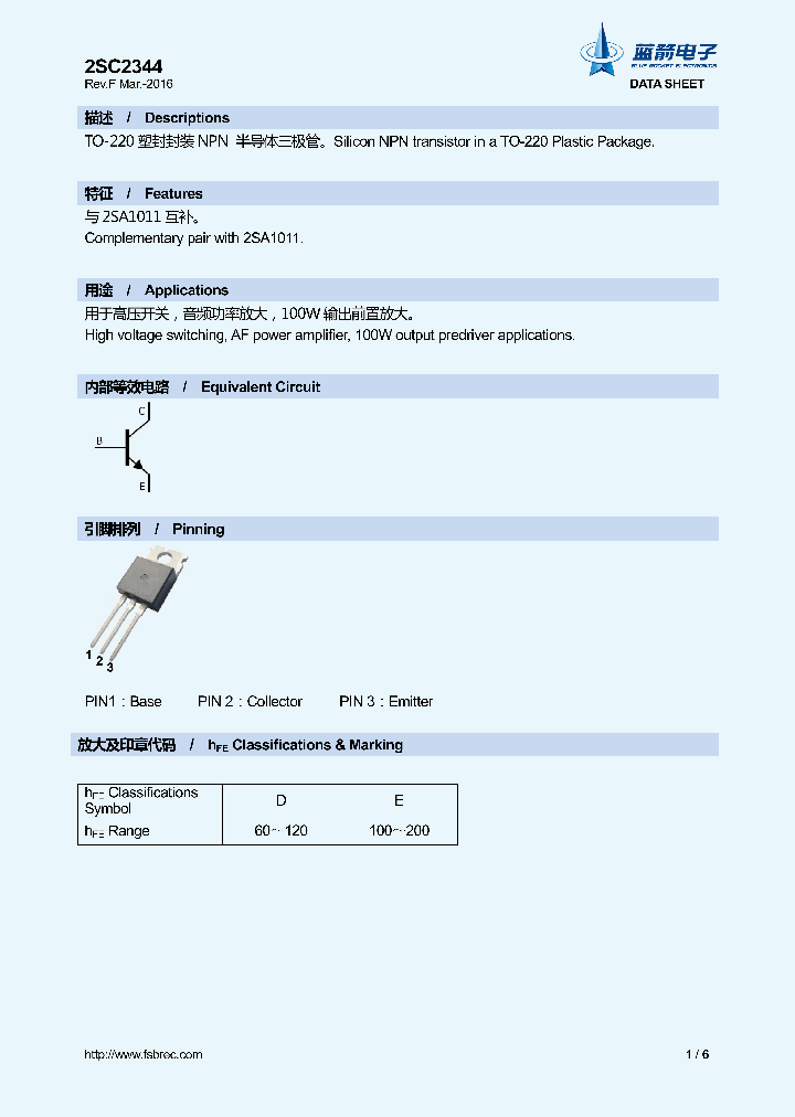 2SC2344_9048155.PDF Datasheet
