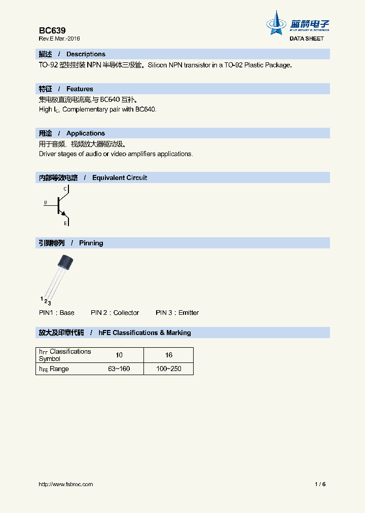 BC639_9051205.PDF Datasheet