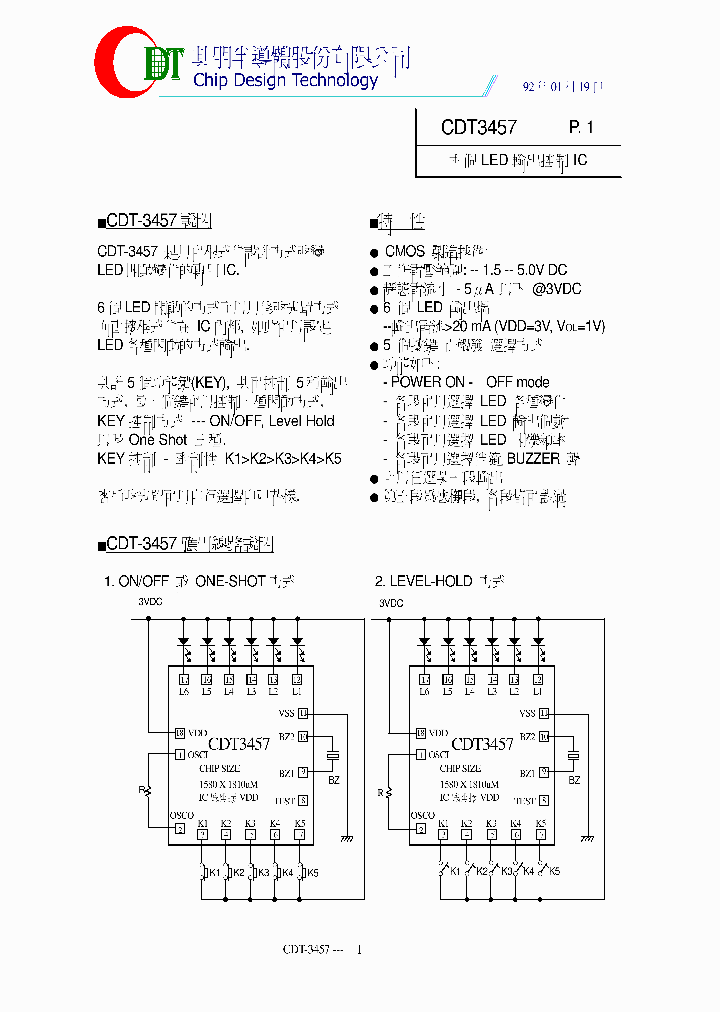 CDT3457_9052044.PDF Datasheet